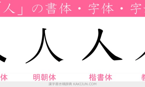 野生天冬图片专区_野生天冬图片专区_野生天冬图片网