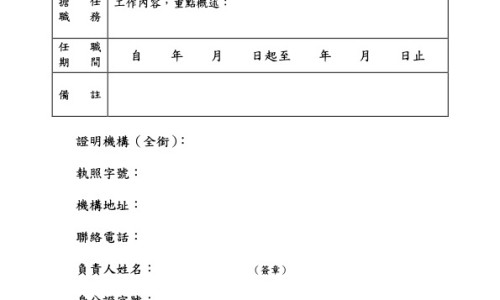天冬的功效与作用-野生天冬图片专区_野生天冬图片专区_野生天冬图片网